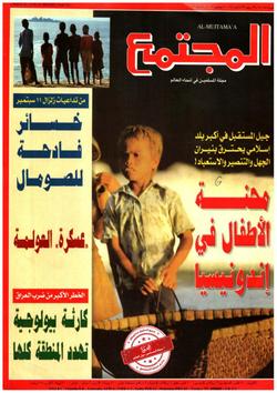رحلة مع دخان سيجارة داخل الجسم